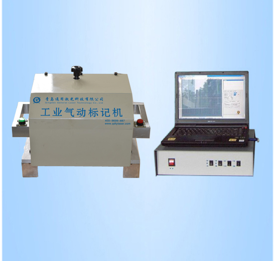 便攜式氣動(dòng)打標(biāo)機(jī)